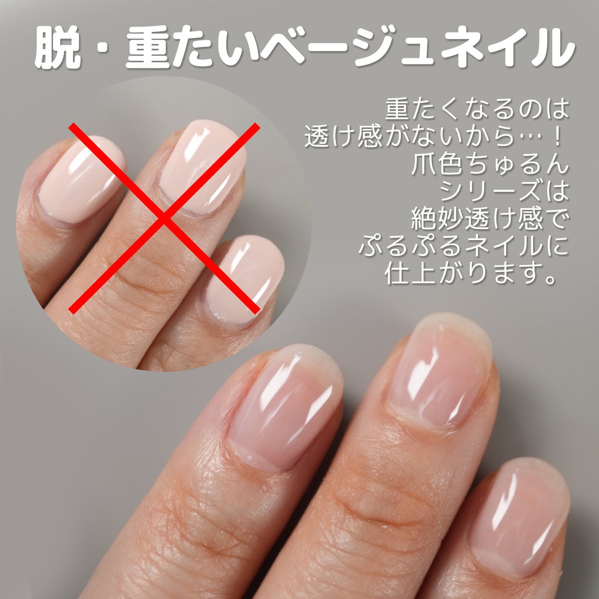 超・自然色カラージェル爪色ちゅるんシリーズ3本セット [ハピジェル]
