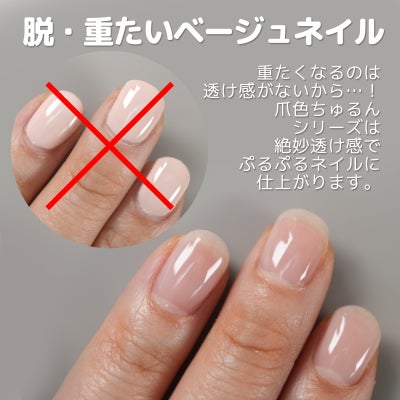超・自然色カラージェル爪色ちゅるんシリーズ3本セット [ハピジェル]