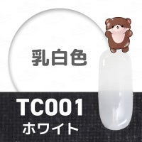 超・自然色カラージェル爪色ちゅるんシリーズ3本セット [ハピジェル]