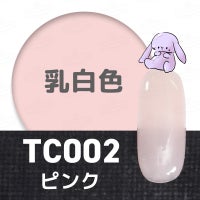 超・自然色カラージェル爪色ちゅるんシリーズ3本セット [ハピジェル]