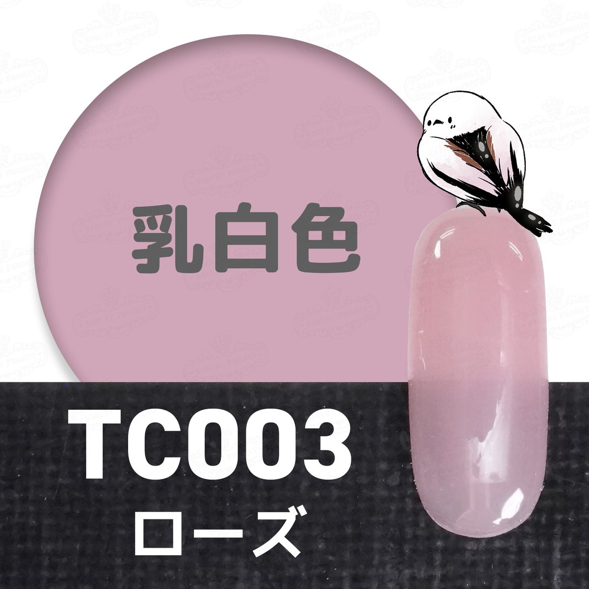 超・自然色カラージェル爪色ちゅるんシリーズ3本セット [ハピジェル]