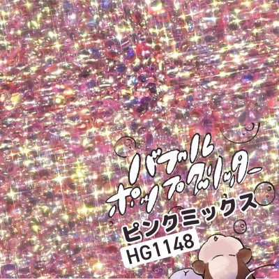  バブルポップグリッター 選べる単色*ハピホロシリーズ*