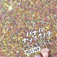  バブルポップグリッター 選べる単色*ハピホロシリーズ*