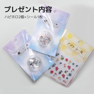【1000円以上の購入でプレゼント】貰ってくださいCP