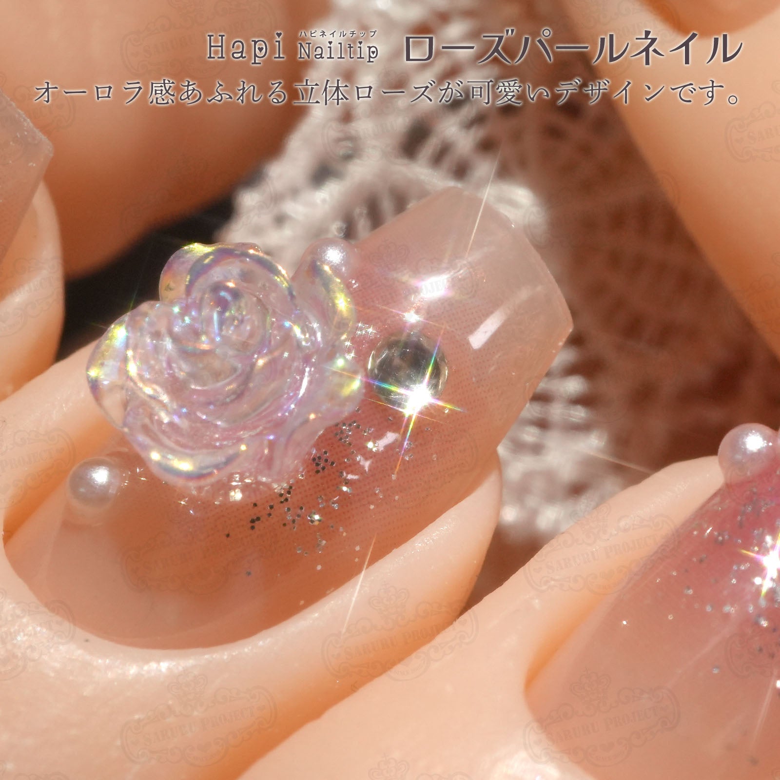 ロングビジューワンホンネイル[デザイン済ネイルチップ] | 【サルル