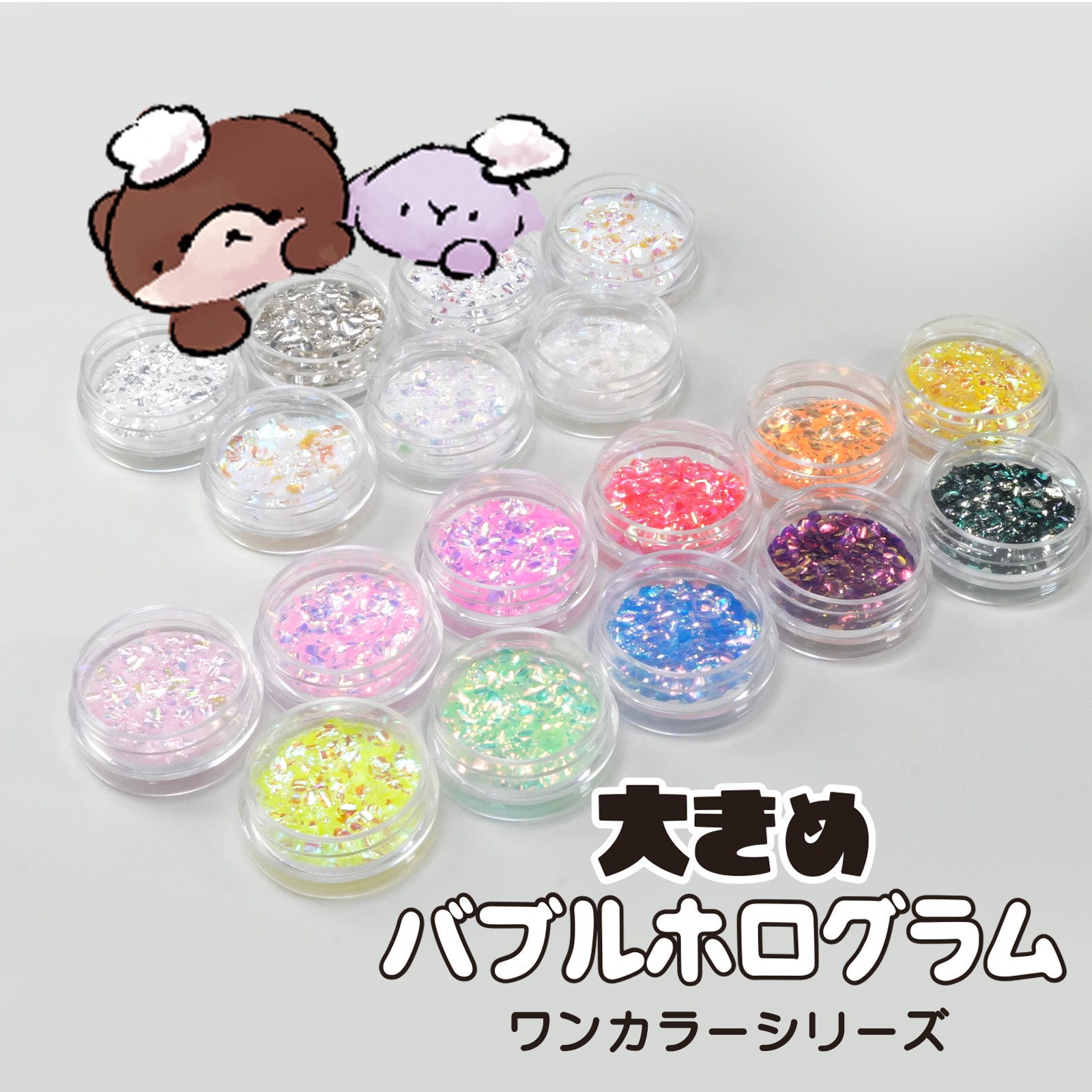 ポリッシュタイプ【つめかえできるビルダージェル】[ハピジェル][A4-12