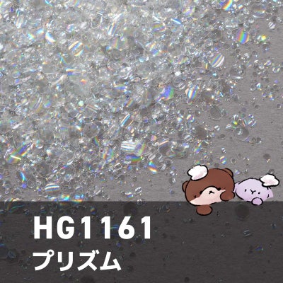 大きめバブルホログラムワンカラーシリーズ 選べる単品 *ハピホロ*