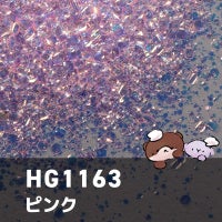 大きめバブルホログラムワンカラーシリーズ 選べる単品 *ハピホロ*