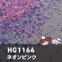 大きめバブルホログラムワンカラーシリーズ 選べる単品 *ハピホロ*