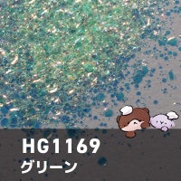 大きめバブルホログラムワンカラーシリーズ 選べる単品 *ハピホロ*