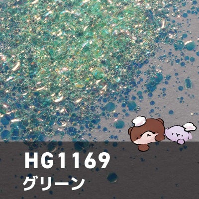 大きめバブルホログラムワンカラーシリーズ 選べる単品 *ハピホロ*