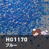 大きめバブルホログラムワンカラーシリーズ 選べる単品 *ハピホロ*