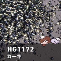 大きめバブルホログラムワンカラーシリーズ 選べる単品 *ハピホロ*