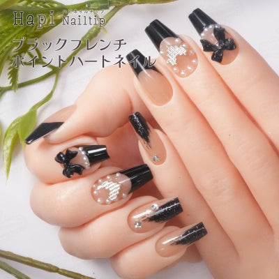 ブラックフレンチポイントハートネイル[デザイン済ネイルチップ]