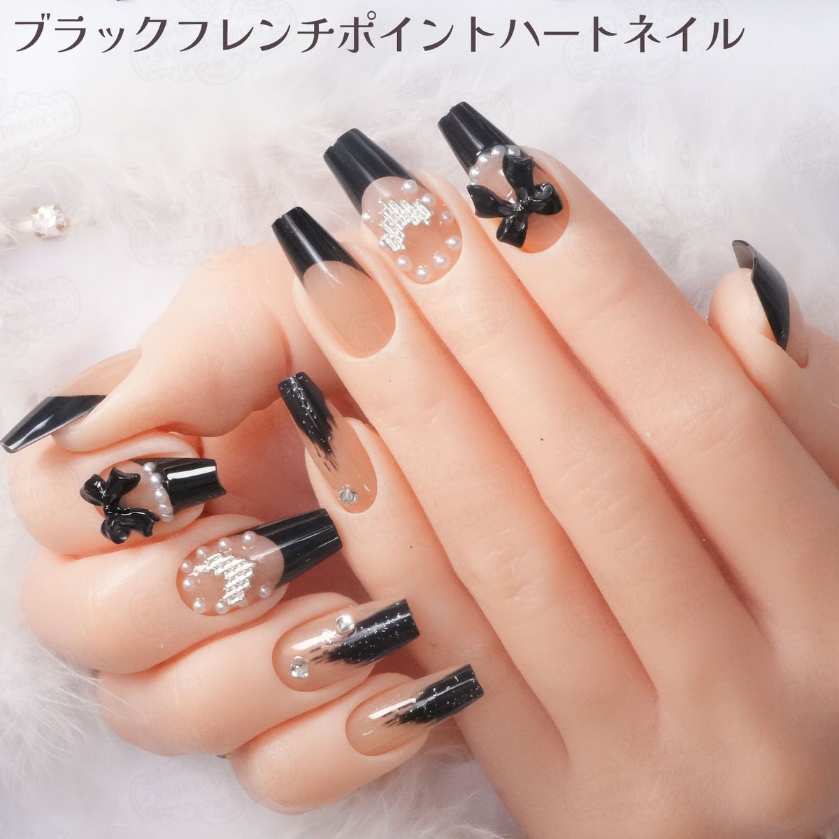ブラックフレンチポイントハートネイル[デザイン済ネイルチップ]