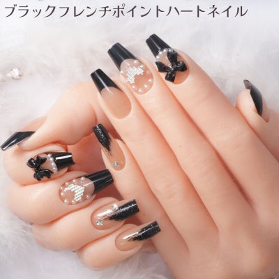 ブラックフレンチポイントハートネイル[デザイン済ネイルチップ]